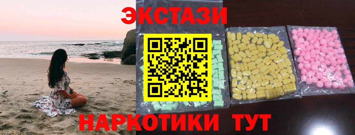 Экстази Philipp Plein Бугуруслан