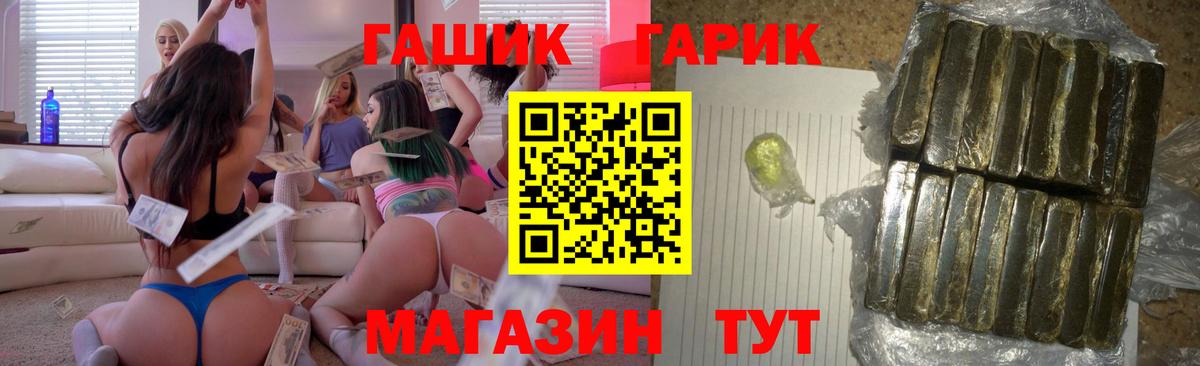 Гашиш Изолятор Бугуруслан