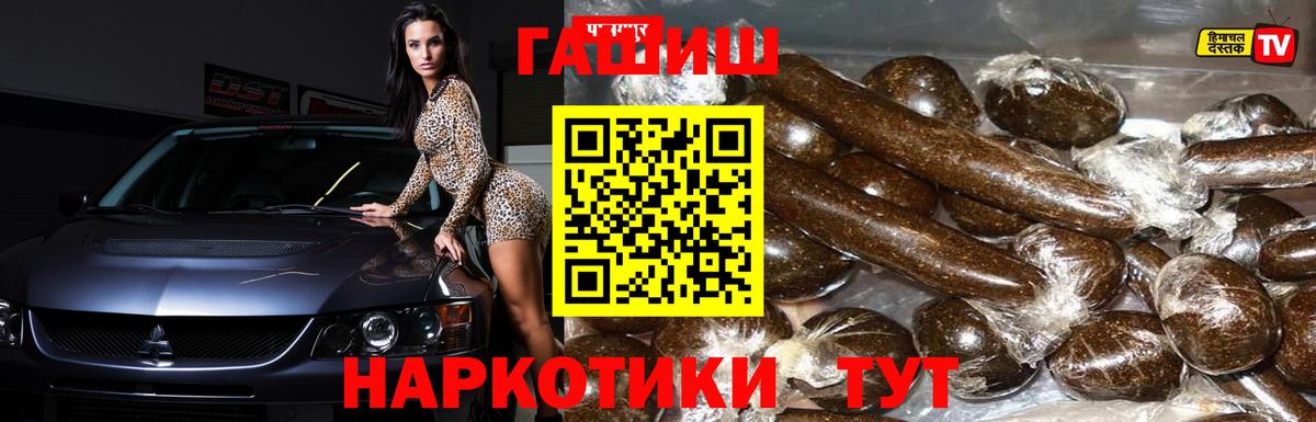 ГАШ Ice-O-Lator  Вход с VPN  Бугуруслан 