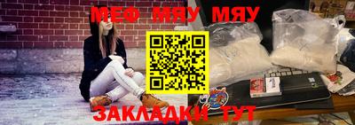 ALPHA-PVP Чебаркуль