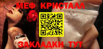 ALPHA-PVP Чебаркуль