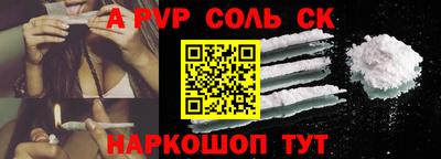 ALPHA-PVP Чебаркуль