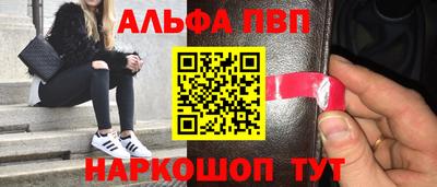 круглые Чапаевск
