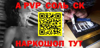 круглые Чапаевск
