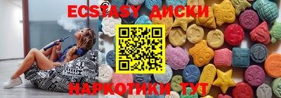 круглые Чапаевск