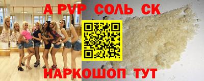 круглые Чапаевск