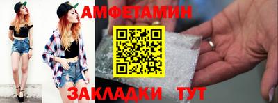 ALPHA-PVP Чебаркуль