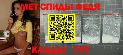 ALPHA-PVP Чебаркуль