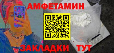 ALPHA-PVP Чебаркуль