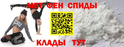 ALPHA-PVP Чебаркуль