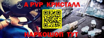 круглые Чапаевск