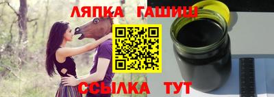 ALPHA-PVP Чебаркуль