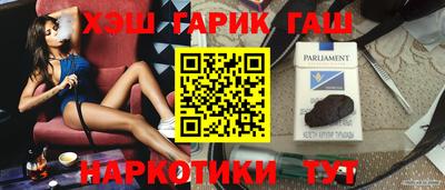 ALPHA-PVP Чебаркуль