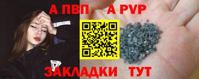 спиды Чебоксары