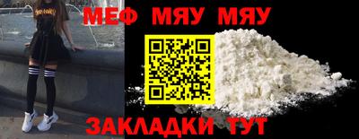 ALPHA-PVP Чебаркуль