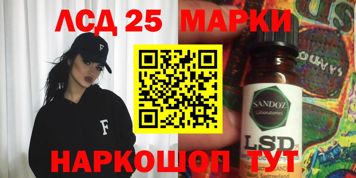 ЛСД экстази ecstasy Бугуруслан