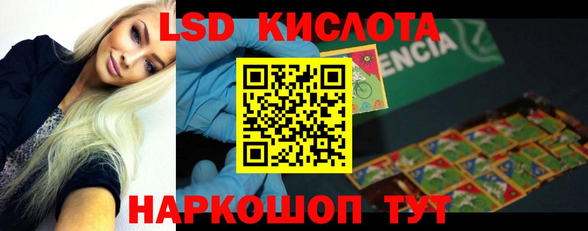 Бугуруслан  Лсд 25 экстази ecstasy  Лсд 25 экстази кислота  Вход с VPN 
