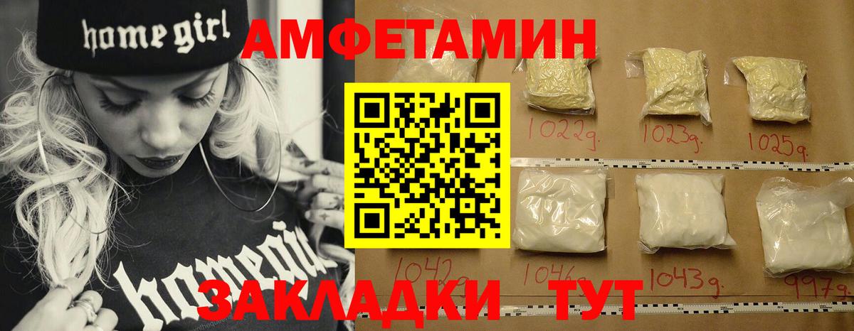 МЕТАМФЕТАМИН кристалл  Вход с VPN  Бугуруслан  МЕТАМФЕТАМИН кристалл 