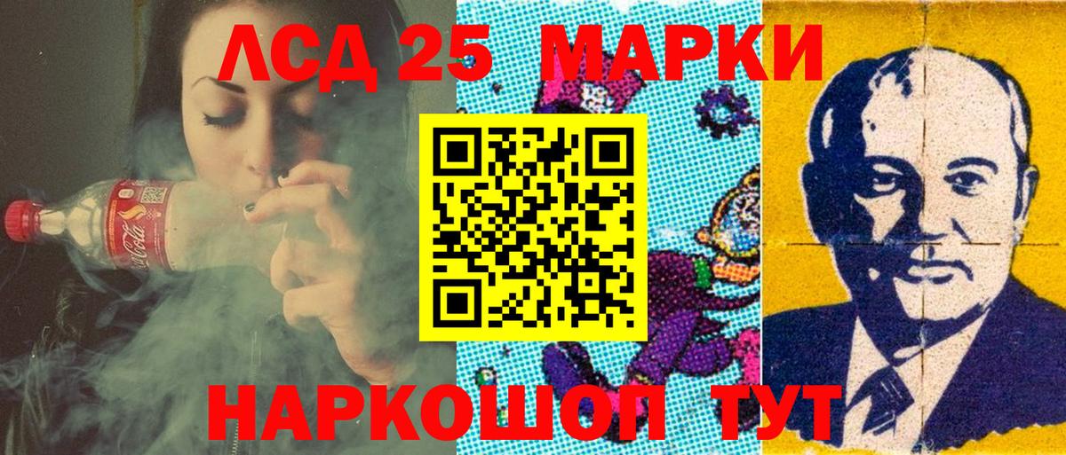 Бугуруслан  Марки N-bome 1,5мг  Вход с VPN 