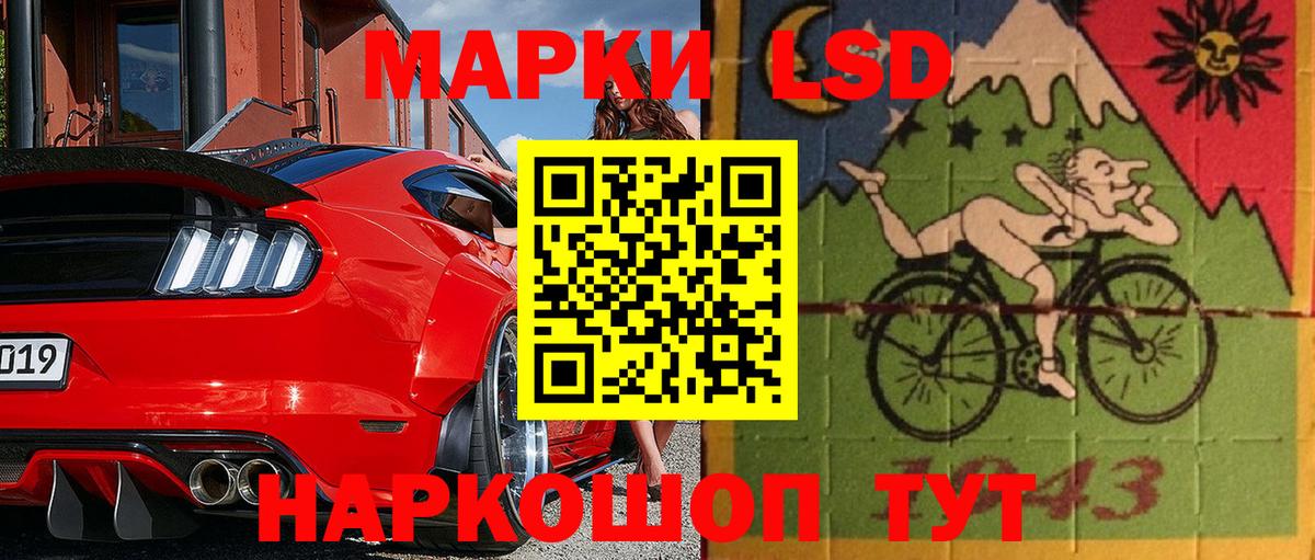 Марки 25I-NBOMe 1,8мг Бугуруслан