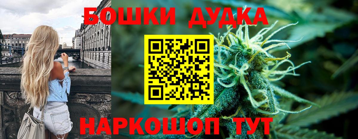 Бошки марихуана Ganja Бугуруслан