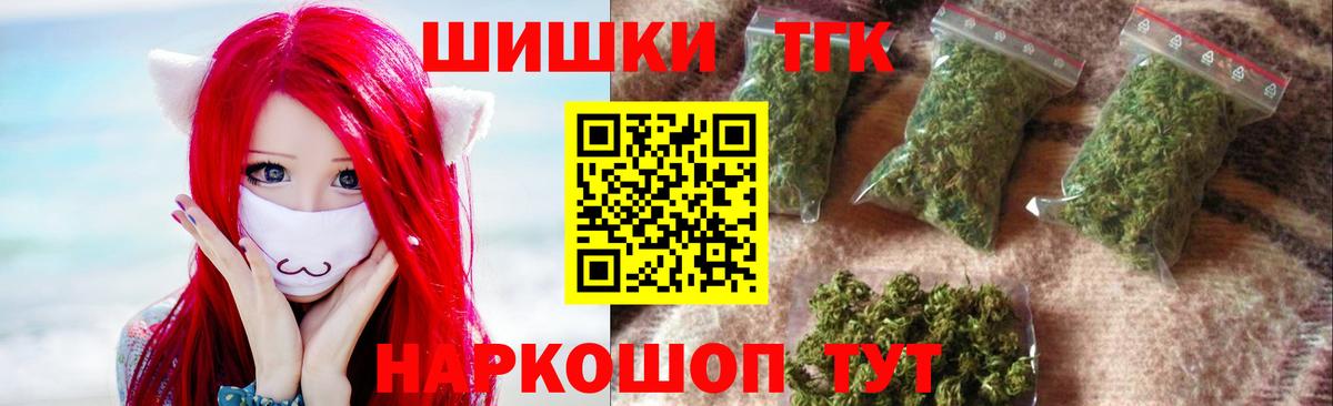 Шишки марихуана тримм  МАРИХУАНА AK-47  Бугуруслан  Вход с VPN 